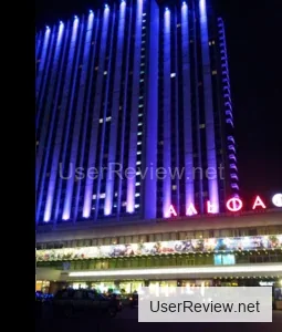 Izmailovo Alpha 4*, Rusya, Moskova