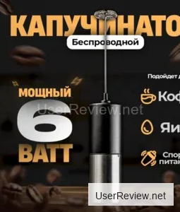 LoveHome Electric Milk Frother and Whisk