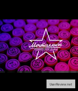 Mecalliion Ulusal Loto