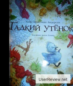 Görünüşü Çıkarık Kuş