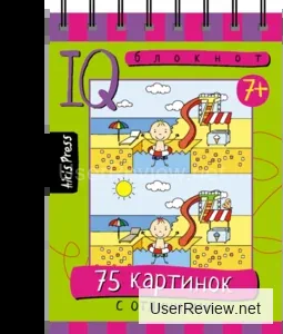 Entwicklungs-Blockheft von Iris Press IQ mit 75 Bildern