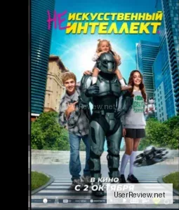 La Inteligencia Artificial No Asistida (2025)