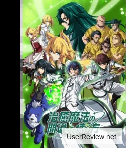 Revisión de cómo usar la magia curativa de forma equivocada