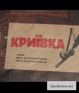 Lviv'in Altı Yeraltı Restoranı