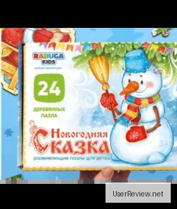 RADUGA KIDS Juegos de Rompecabezas para Niños Historia de Navidad— Comentarios