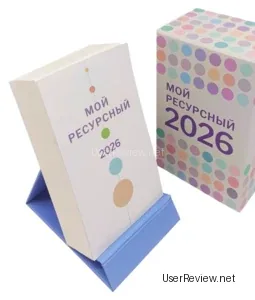 Popuri My Resourceful 2026 Desk Calendar