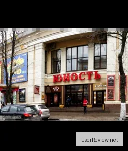 Voronezh Youth Cinema