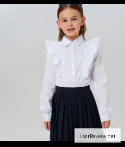 Play Today School Blouse