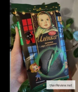 Kırmızı Ekim Alenka Çikolata Eksikli Peçenek