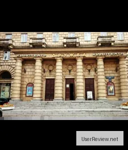 St. Petersburg Buddy