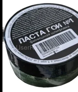 Goi Pasta No. 1 "Final Polish", AKONEL LLC Reviews