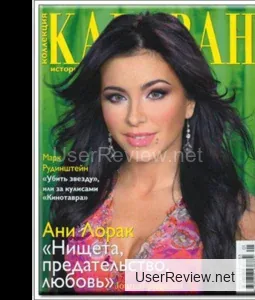 Caravan Stories Collection