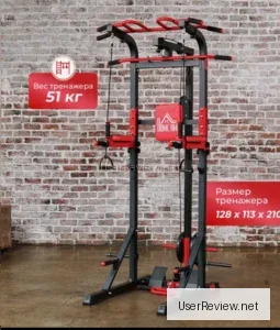 Home Gym by HOMCOM