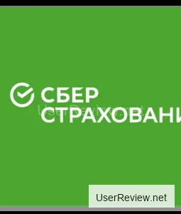 Sber Autoversicherung