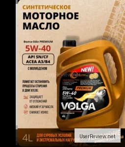 Volga-Oil Premium 5W-40