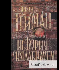 The Graveyard Book by Neil Gaiman