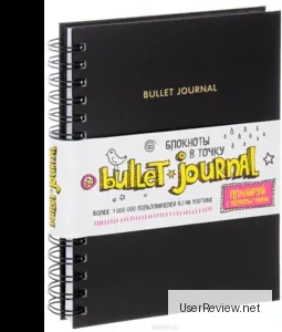 Point Journal: The Ultimate Planner