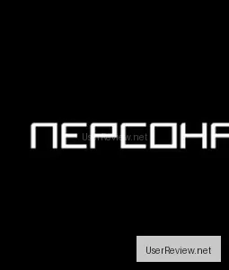 Makfa Image Lab Moscow