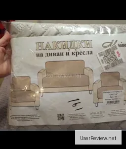 Marianna Greta Sofa Throw Blanket 60x160