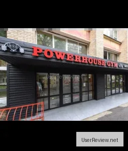 Powerhouse Gym Sokol, Rusya, Moskova