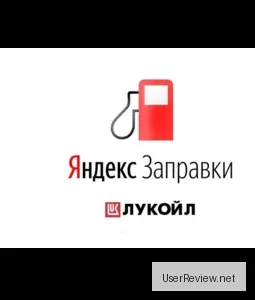 Yandex Yakıt Takviyesi