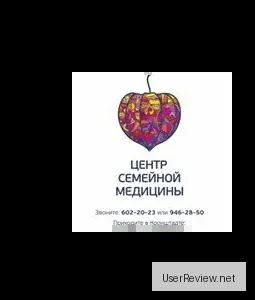 Centro de Medicina Familiar de San Petersburgo