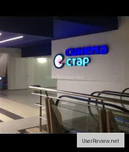 Cinema Star Prins Piazza