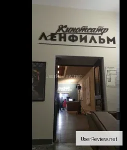 Lenfilm St. Petersburg