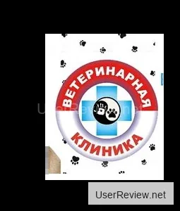 Living Planet Animal Clinic St. Petersburg