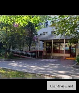 Moscow Dental Clinic 15