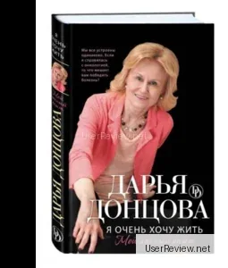 Ich will leben. Meine persönliche Geschichte