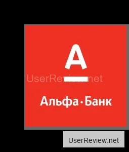 Alfa Bank Bewertungen