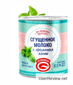 Deepsky Concentrated Milk with Mint