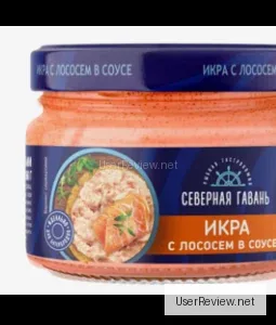 Northern Harbor Salmon Roe in Sauce