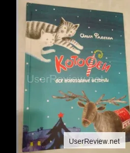 Kotofei Yeni Yıllar Hikayeleri - Olga Fadeeva İncelemeleri