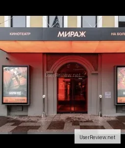 Big City Mirage, St. Petersburg - Bewertungen