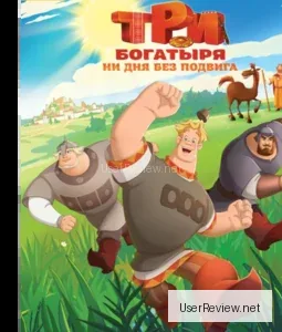 Three Heroes: No Day Without Feats