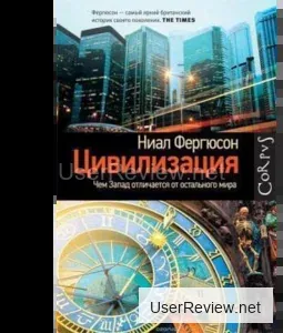 Medeniyet. Batı'nın Diğer Dünyadan Nerede Farklı Olduğu