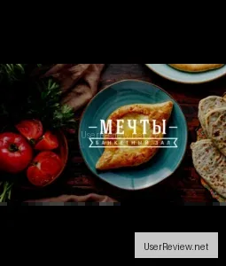 Träume, Russland, Jekaterinburg