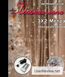 3x2 Metre Noel Çalı ile Yeni Yıl Işıkları