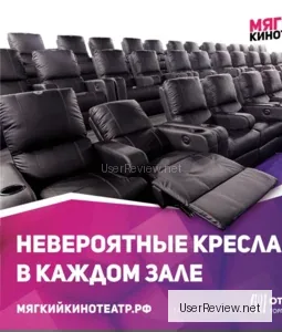 Weiches Kino Ottrad, Moskau