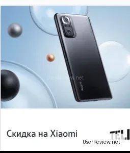 Promoción: Cambia minutos por descuento en Xiaomi