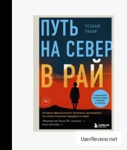 Kuzeye Doğru: Umar Usman'ın Afrikalı Çocuk Öyküsü